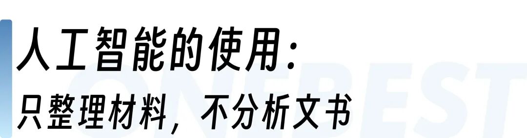 杜克大学2026Fall录取数据出炉：整体录取率4.7%，ED录取率是RD的3.7倍
