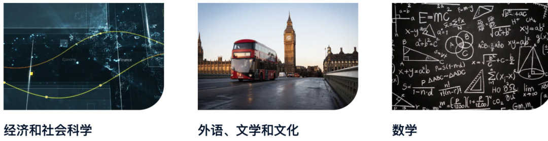 路易斯马西尼翁学校（Lycée Louis Massignon）入学指南
