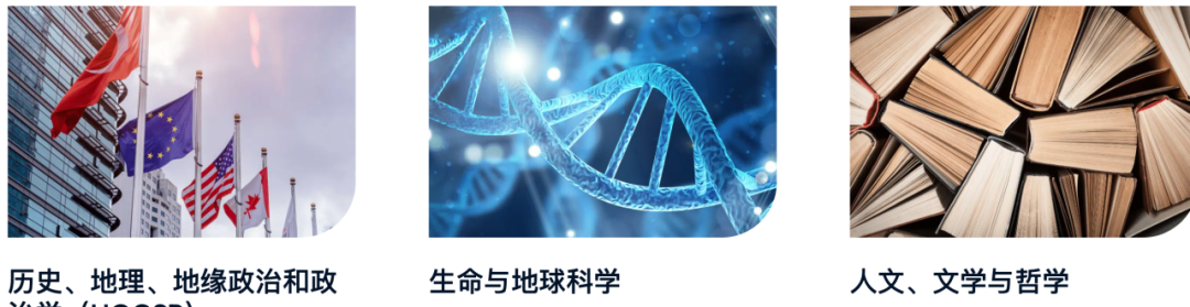 路易斯马西尼翁学校（Lycée Louis Massignon）入学指南