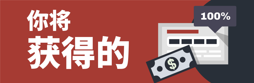 【商科实践】从商业精英到社会领袖，Mercer 人力战略咨询与 ESG 社会创新