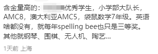 面单像“玄学”？上海三公面单配置/备考规划一篇讲透！附2026年三公考试真题