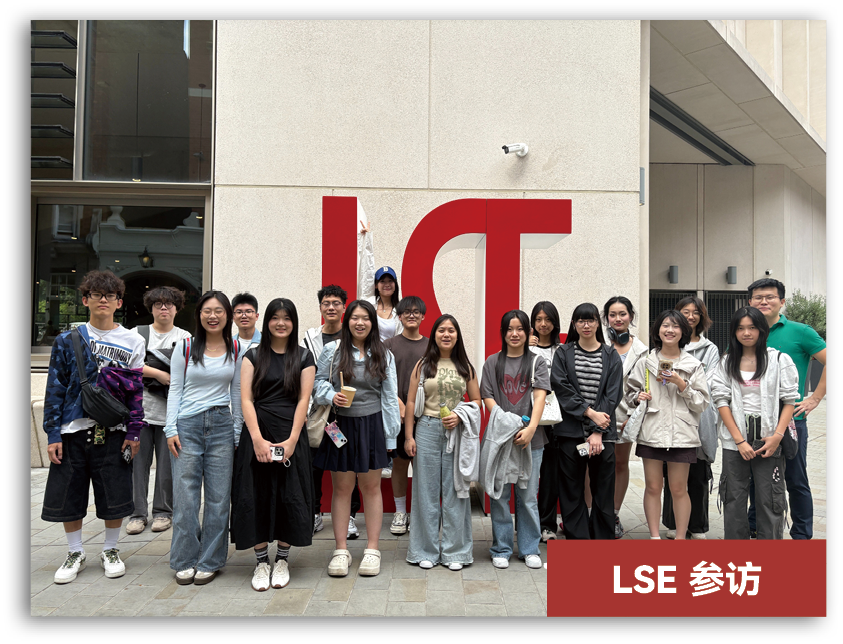 【4证8分+推荐信机会】UCL金融商科类夏校，背景提升性价比之选！