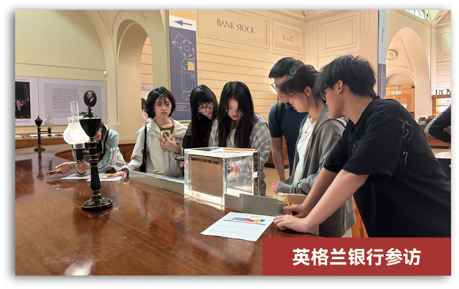 【4证8分+推荐信机会】UCL金融商科类夏校，背景提升性价比之选！