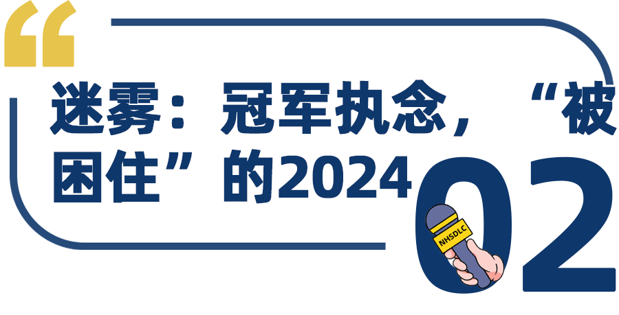 秋季赛OPEN组国榜第一：Maimai Li的辩论之路，是与自己和解的旅程