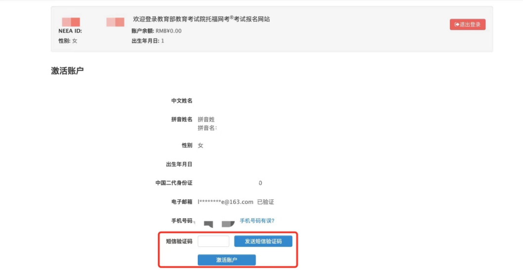 新托福考试十问十答 | 从入门学习到备考规划，一篇全搞定！（托福真题&满分攻略免费领取）