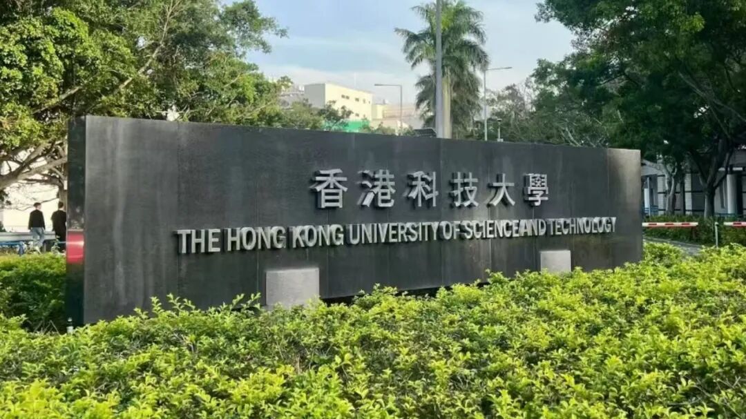 香港升学丨立足科创风口，解锁半导体与新能源高薪赛道