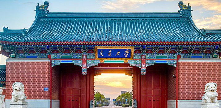1+2/3伯明翰大学新加坡校区 | 2026上海交通大学新加坡Go Local项目（国际本科1+2/3）招生简章！
