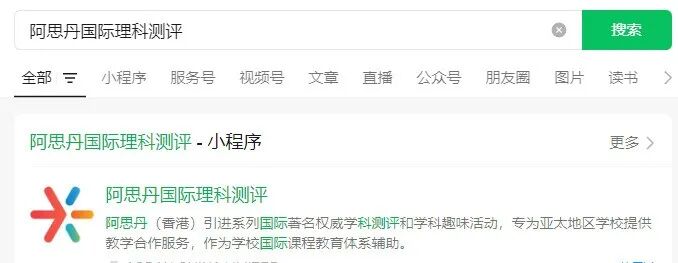2026袋鼠数学竞赛成绩/分数线已出！附官方查分，领2026年最新袋鼠真题