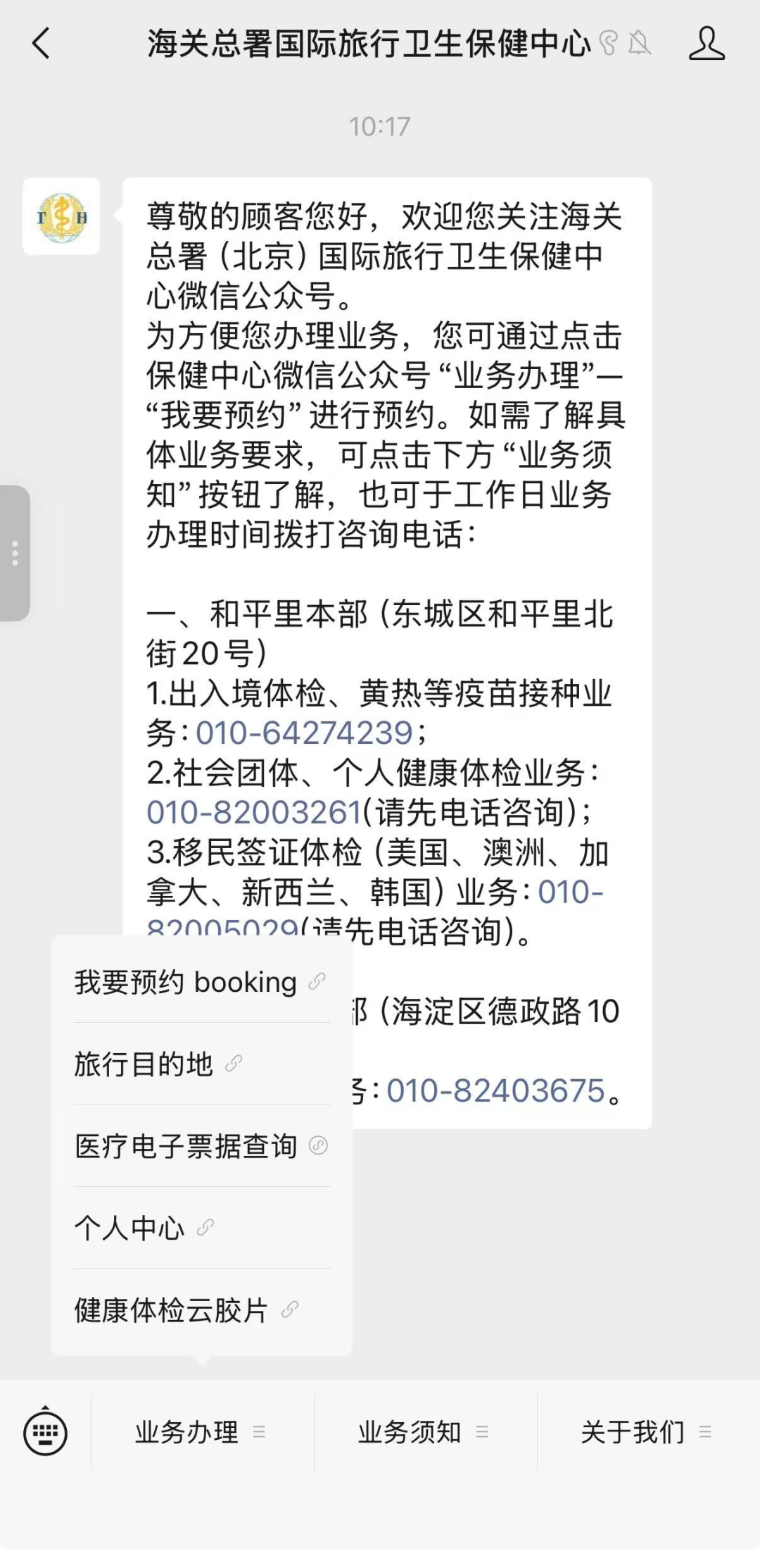 新生指南！赴美留学行前准备，这样安排体检+疫苗，过程更丝滑...