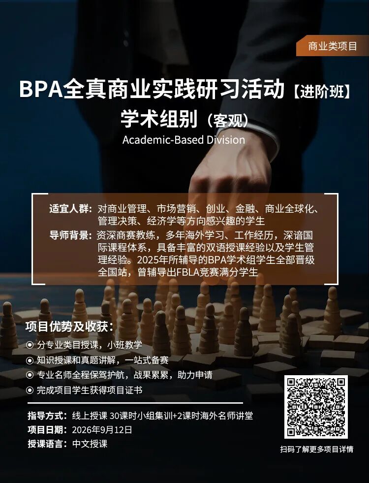 竞赛推荐 | BPA带你揭开华语乐坛最隐秘的伤疤 竞赛推荐 | BPA带你揭开华语乐坛最隐秘的伤疤