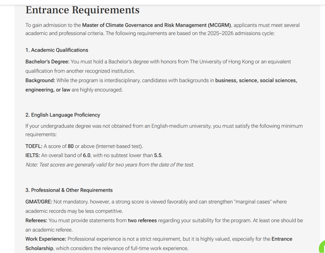 盘点港大泛商科项目的真实门槛，双非友好！