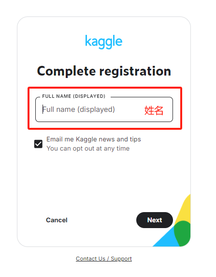 适合全阶段人群参赛的Kaggle比赛，新手参赛必看注册流程