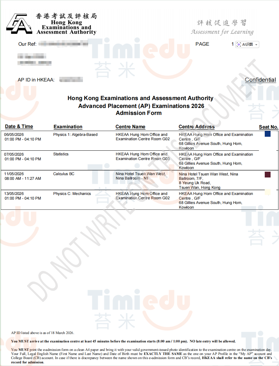 2026香港AP准考证下载、信息核对与AP考试注意事项 2026香港AP准考证下载、信息核对与AP考试注意事项