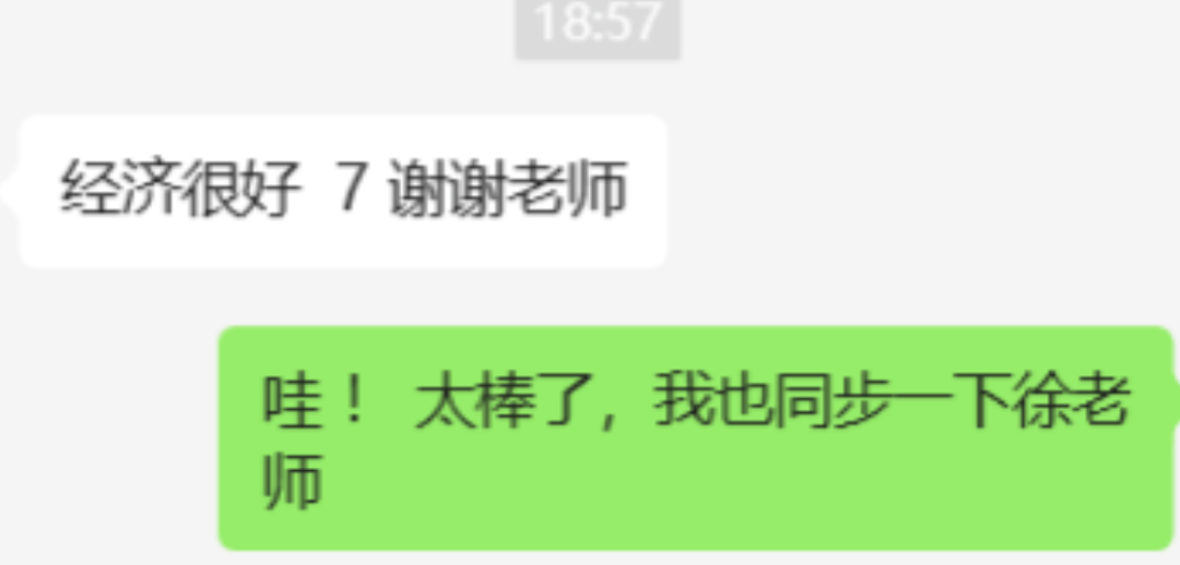 IB高分家长经验：不鸡娃不内耗，选对IB课程辅导机构，孩子轻松冲7分！