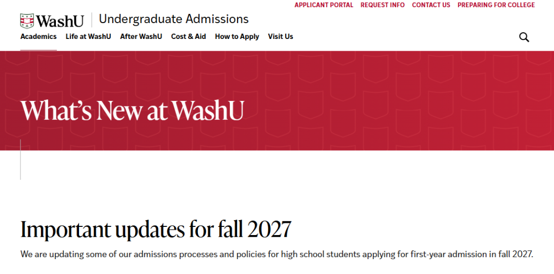 华大圣路易斯将在2026-27申请季新增EA申请轮次！还有这些申请变化值得注意……