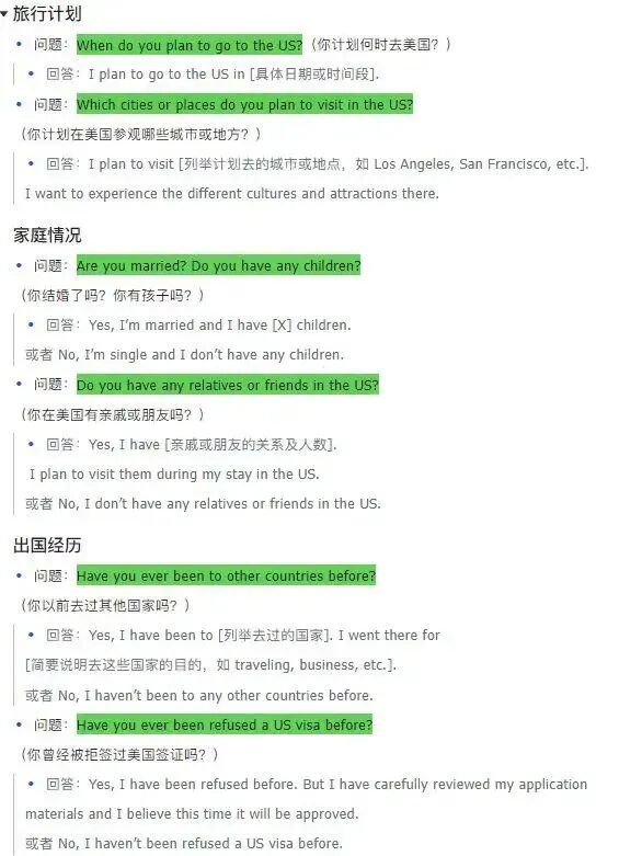 2026美签通关全秘籍：保姆级流程+避坑指南！