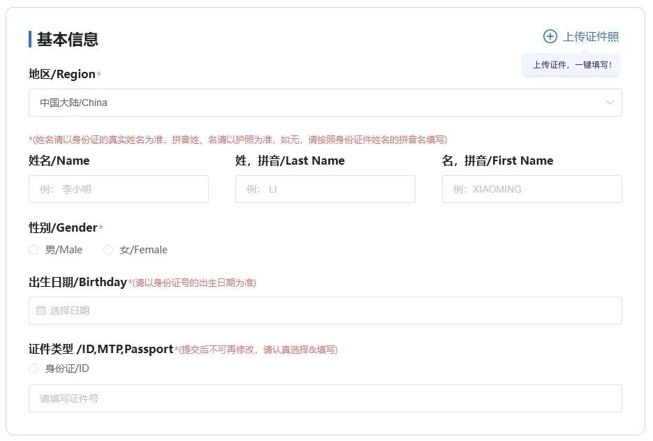 SIC商赛 S15赛季全流程发布！6-12年级均可参加！