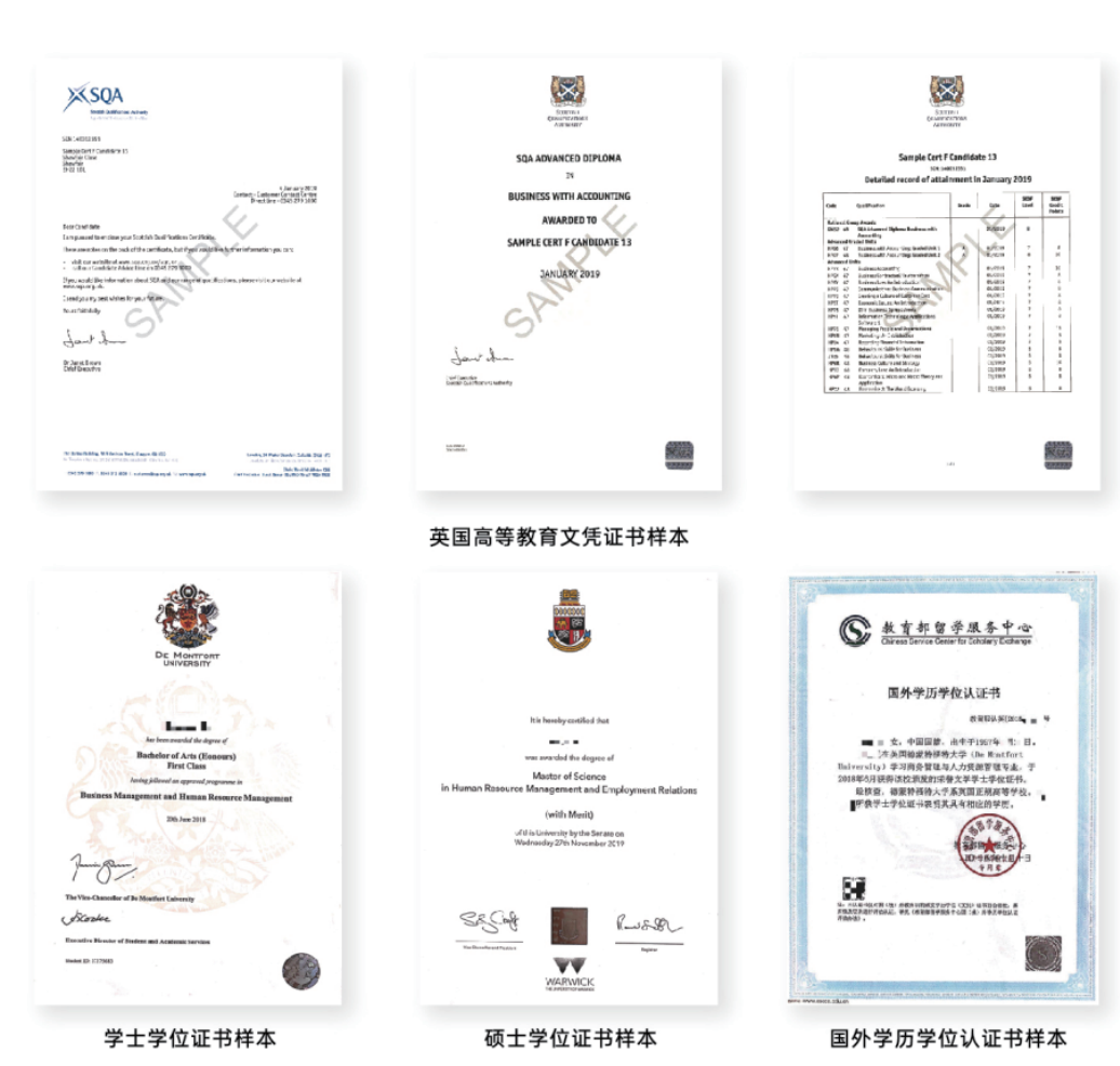 高考300-400分 | 2026武汉理工大学SQA3+1国际本科招生简章！