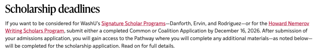 重磅！WashU华大圣路易斯增设EA轮次，27Fall申请规则更新！