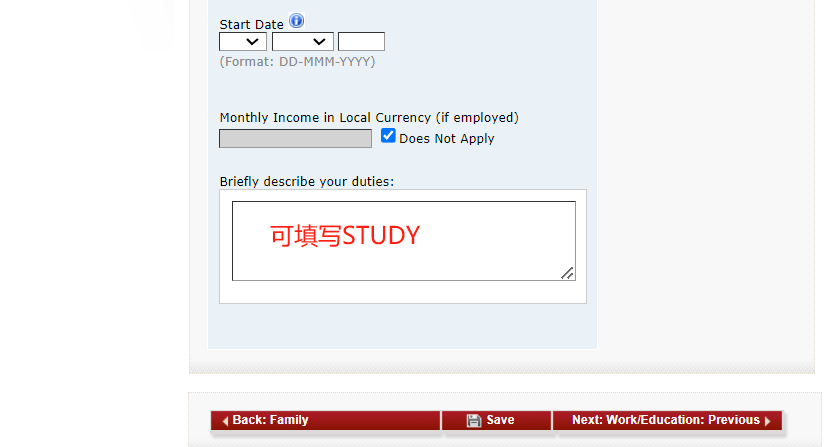 F1 签证 DS-160 填写完整版|从入门到提交一步到位 F1 签证 DS-160 填写完整版|从入门到提交一步到位