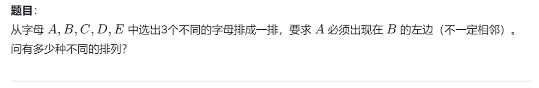 收藏！AMC8必考4大知识点解析！AMC8暑期班正在热报