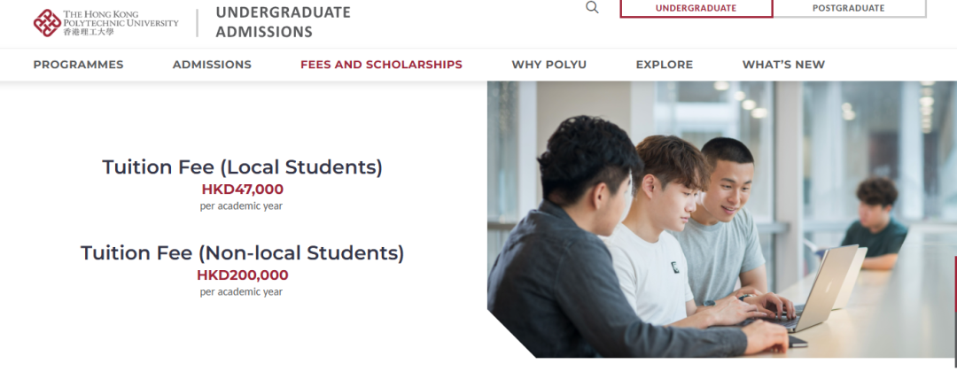 26fall港大学费已经改到第三版了?! 港八大和G5学费哪个刺痛了你的钱包？