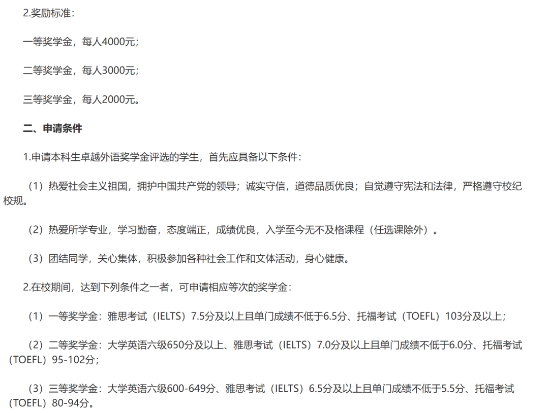 不出国也要考雅思？雅思7大隐藏用途汇总！