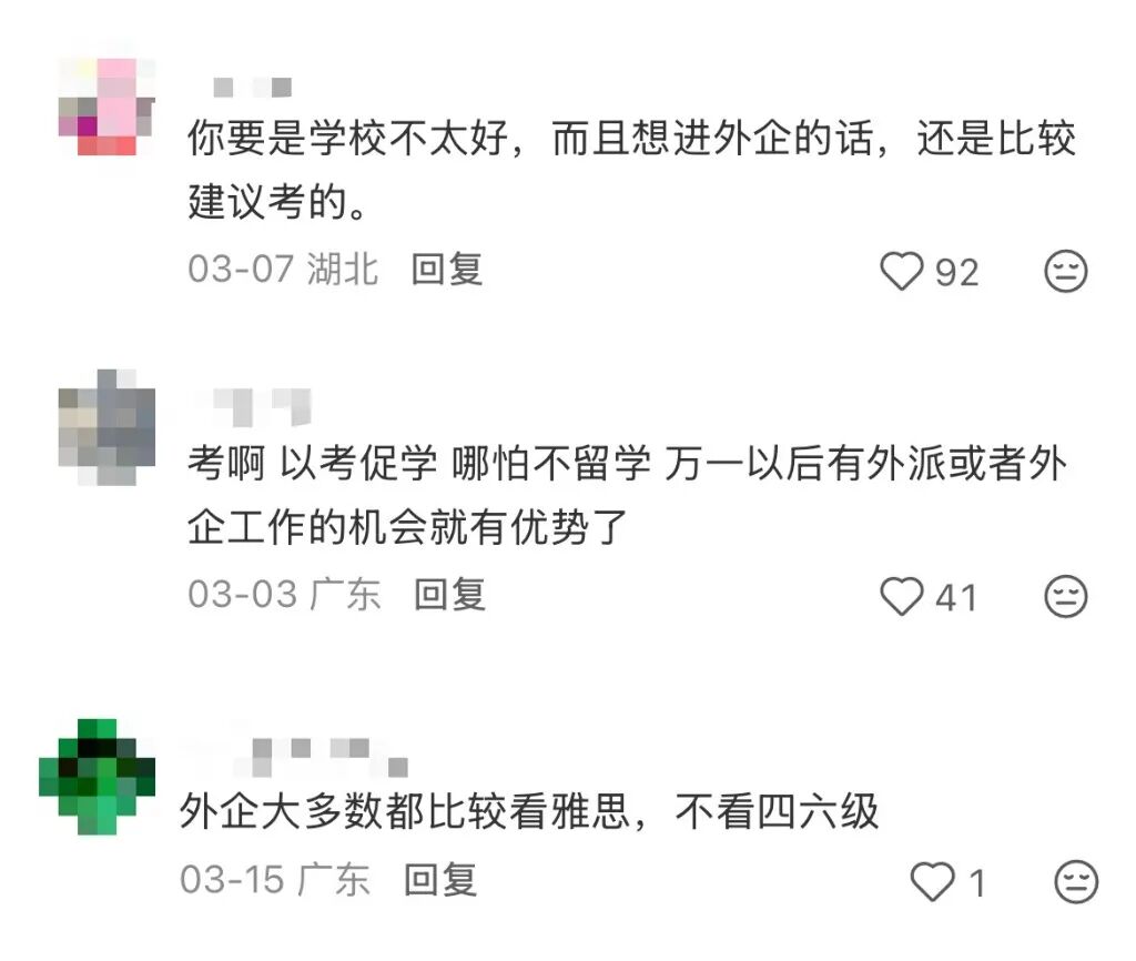 不出国也要考雅思？雅思7大隐藏用途汇总！