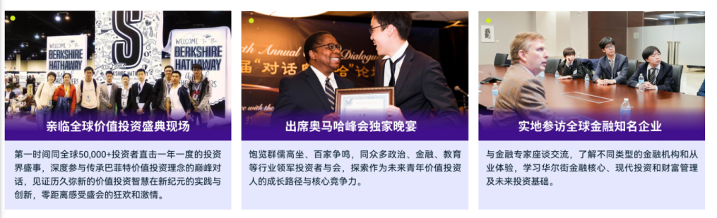 商科生必看！2026年SIC春季赛报名进行中！深度解析竞赛模式+适配人群!