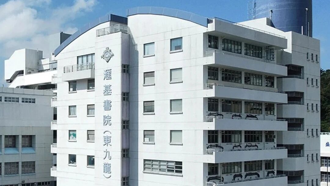 内地生赴港寄宿怎么选？10所香港宝藏寄宿学校盘点，附完整名单