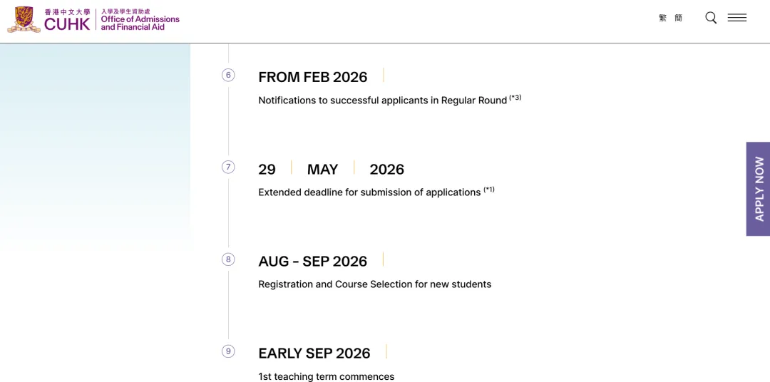 香港中文大学、香港理工大学两所顶尖港校官宣申请延期！抓紧时间捡漏啦