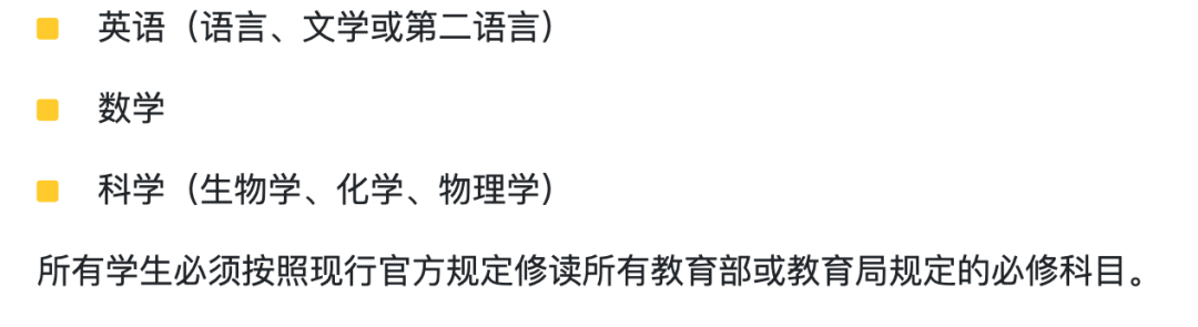 阿布扎比阿米蒂国际学校（Amity International School Abu Dhabi）入学指南