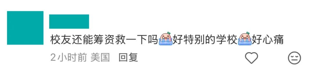 突发！又一所风评极佳的美国高校倒闭！未来十年，还有442所关停和合并......