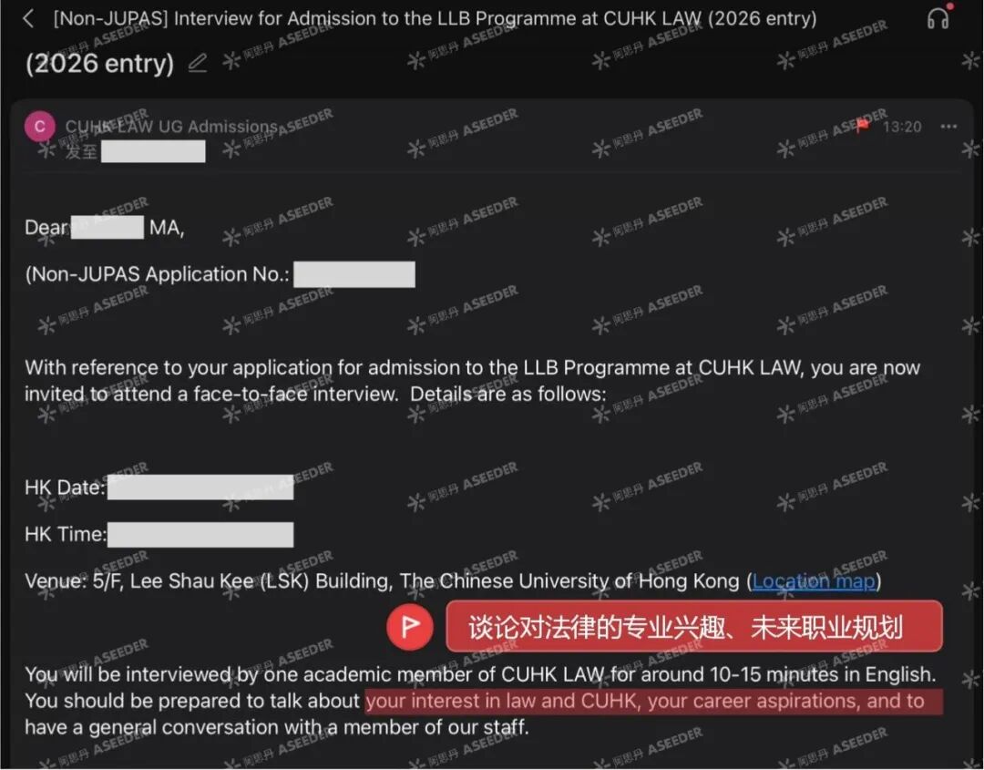 【EPQ人物】港校面试官追着聊EPQ？别慌！这项法律科研还帮我拿下UCL/曼大/杜伦/华威offer！