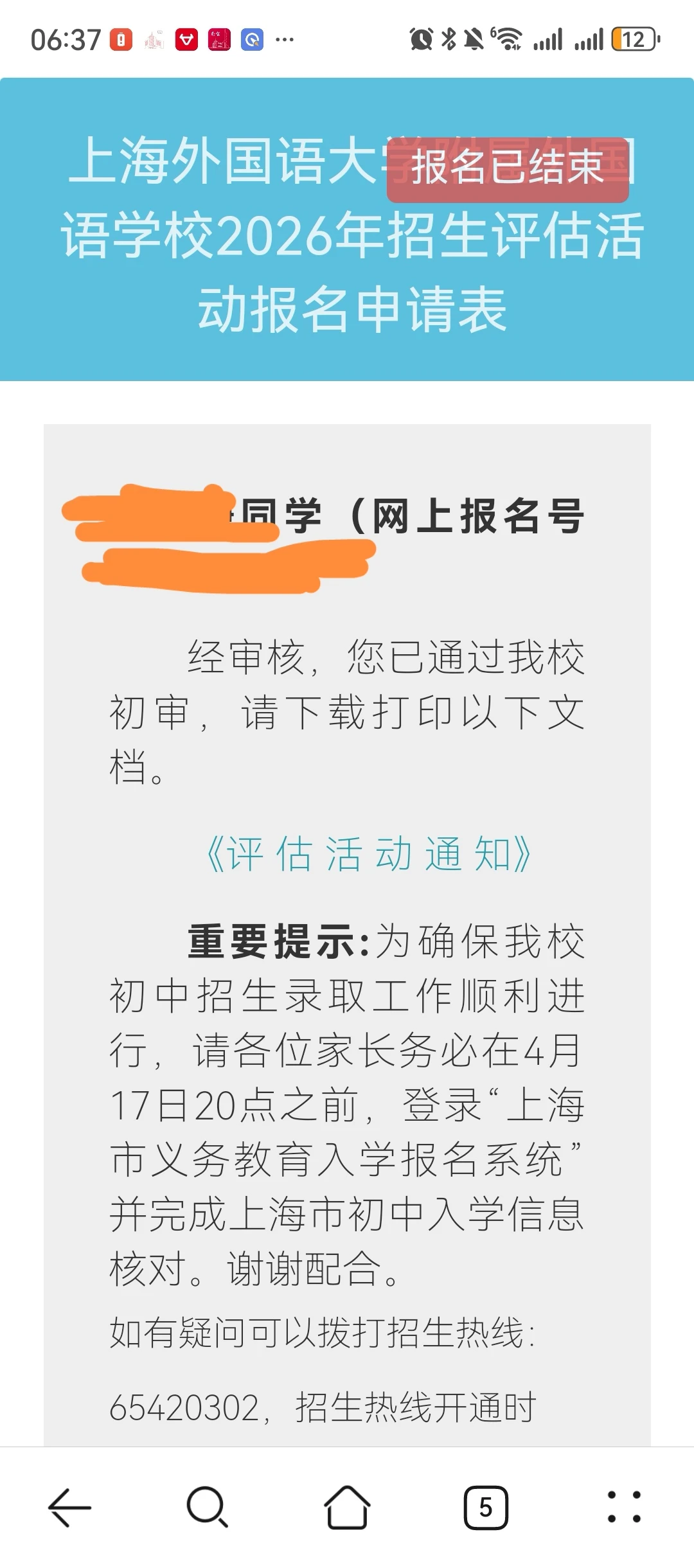 上海三公4.18大面！新一轮的挑战来了！附三公预测题+考前冲刺课