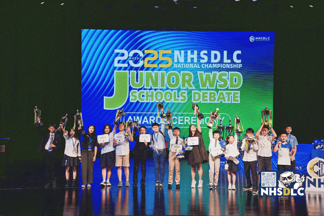 心跳，因热爱共振！2026 NHSDLC年度冠军赛官宣！辩题领域征集同步开启