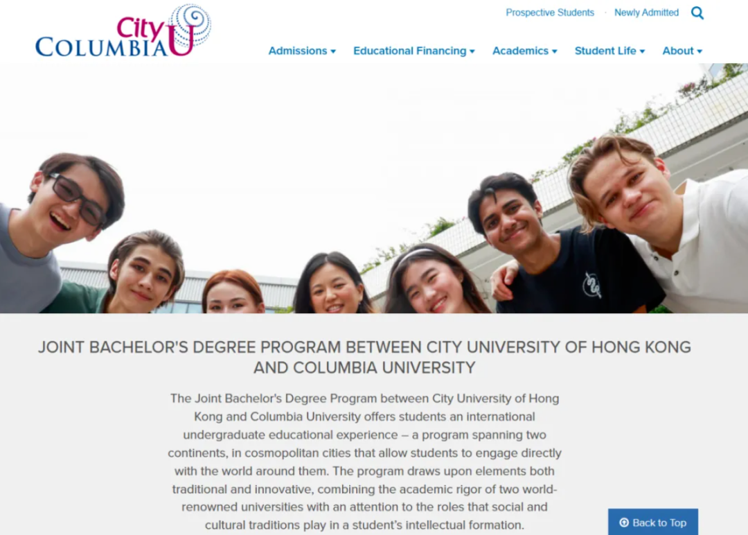 中外合办大学毕业生都去哪了？近90%本科毕业不找工作，把学校当“升学跳板”