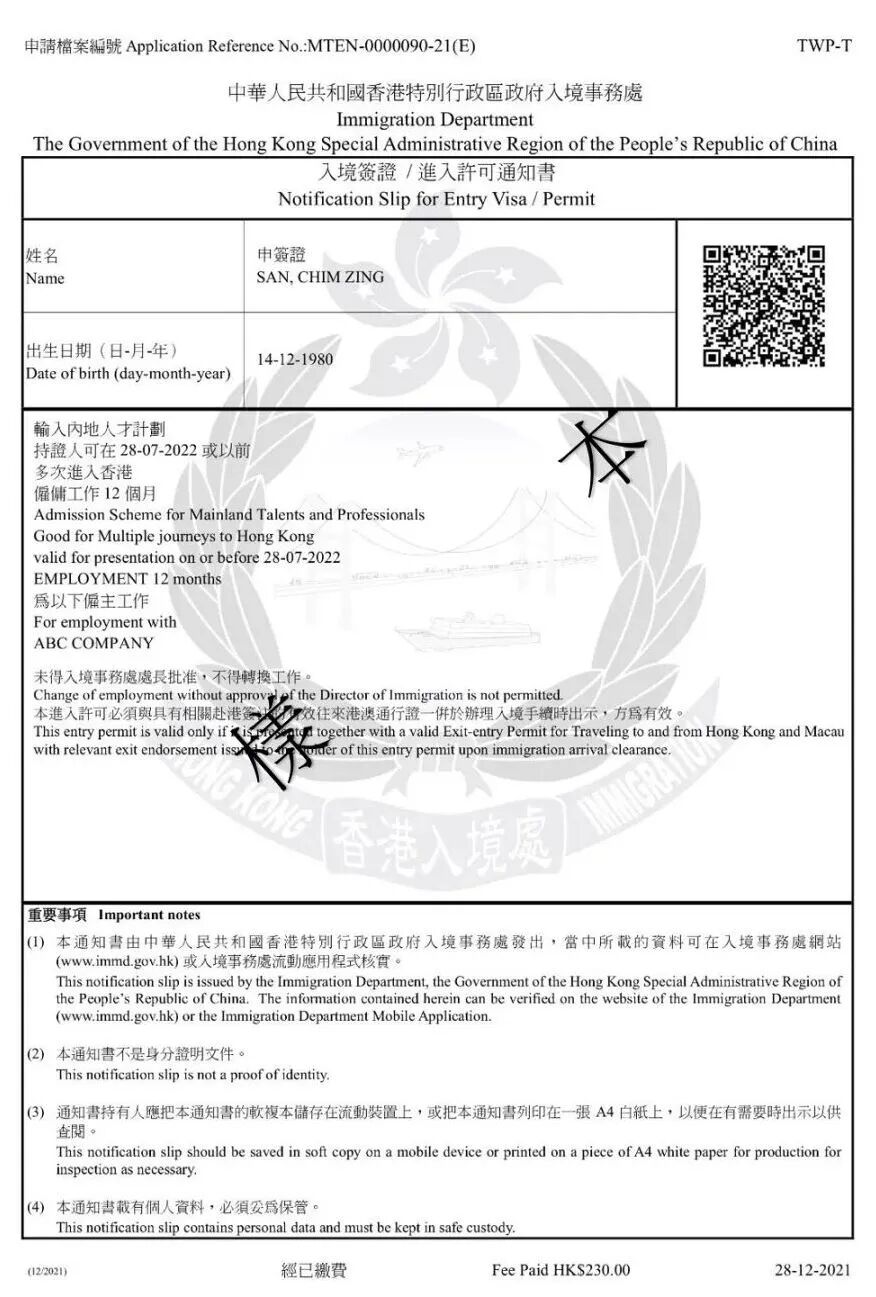 建议收藏！全网最全香港留学行前指南，材料准备/海关通关/租房交通看这一篇就够了！