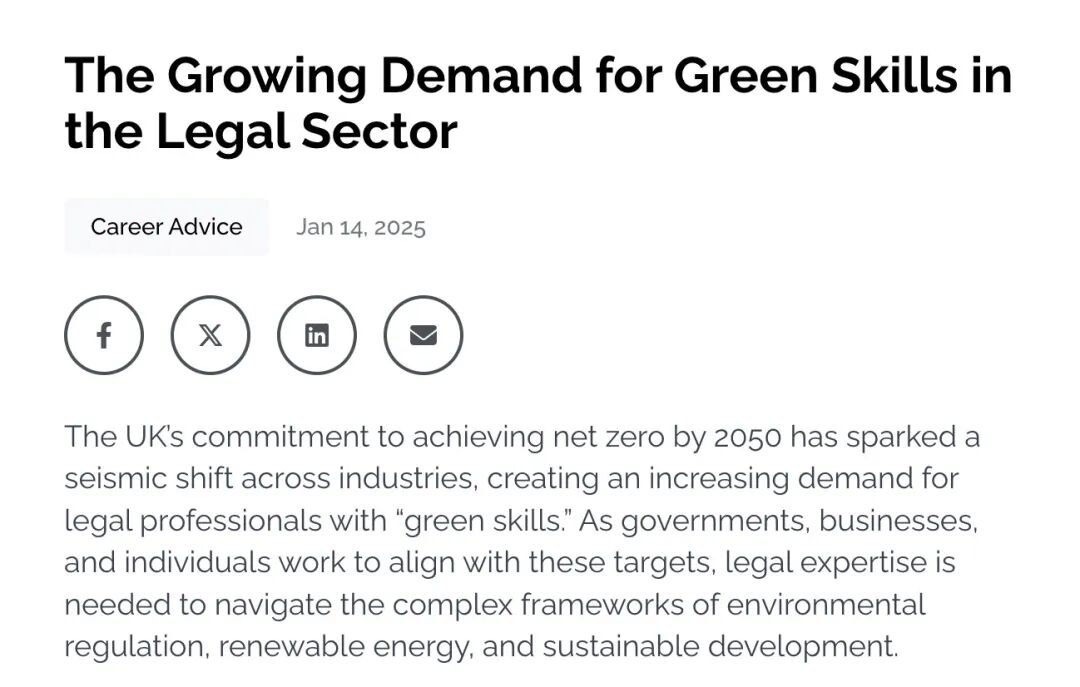 法律人必看！ESG与环境法成新赛道