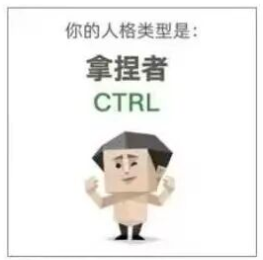 SBTI人格×UC大学选校图鉴！2026加州大学系申请，匹配和排名都重要...