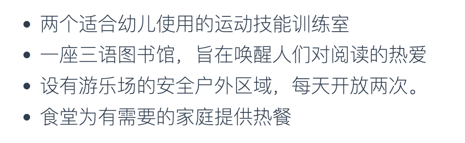路易斯马西尼翁学校（Lycée Louis Massignon）入学指南