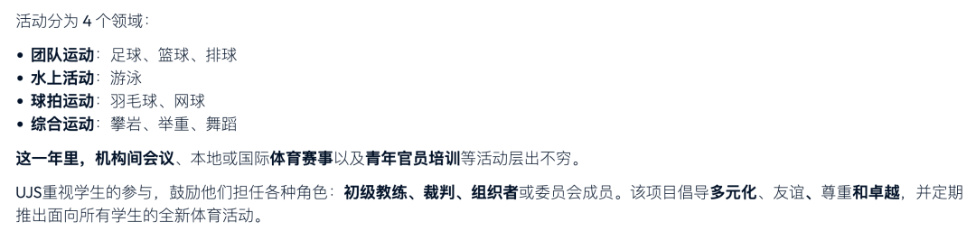 路易斯马西尼翁学校（Lycée Louis Massignon）入学指南