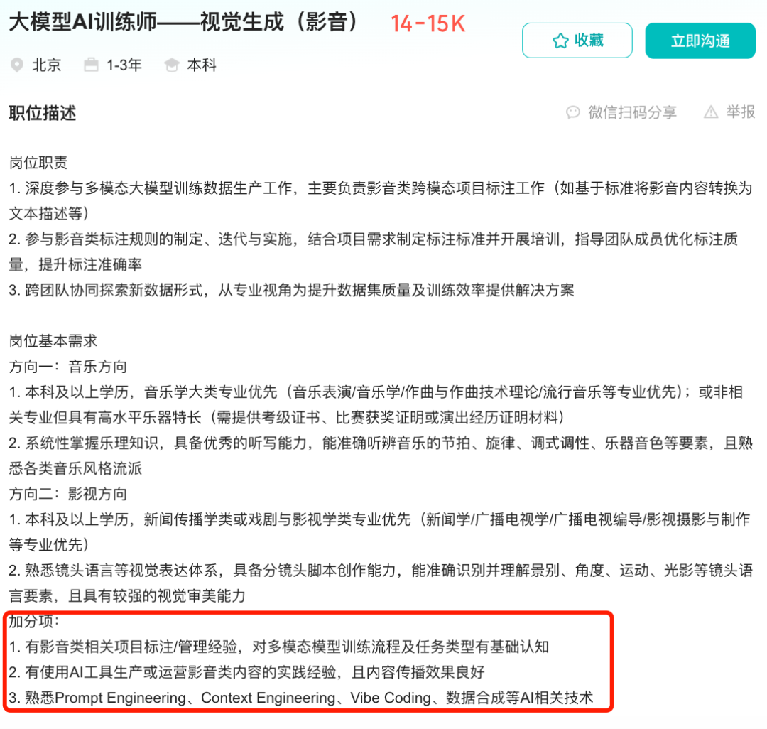 疯砍84个专业！学校倒闭！留美专业选择趋势巨变！
