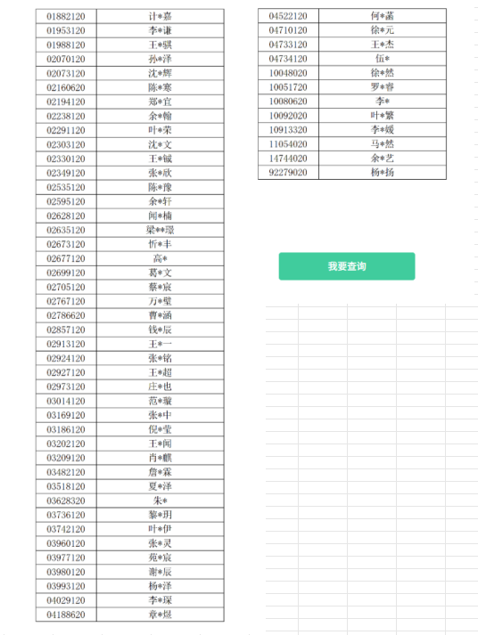 2026 上海三公面谈复盘：看懂今年考情，才知道怎么有效规划备考