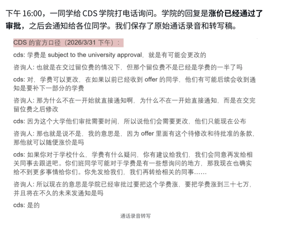 港大飘了：学费偷涨、项目缩水，吃相越来越难看？
