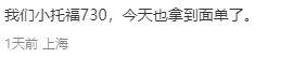 面单像“玄学”？上海三公面单配置/备考规划一篇讲透！附2026年三公考试真题
