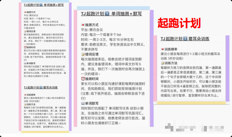 小托福重大改革！建议抢先看，上海小托福培训课程，精准提分850，抢进三公