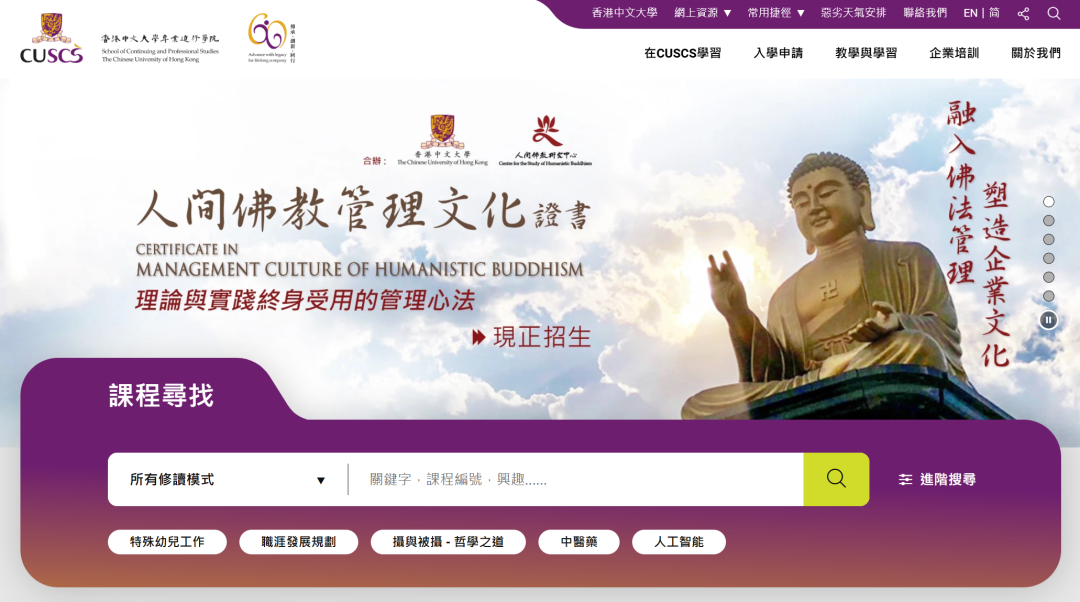 香港副学士三大梯队汇总： 一篇看懂你适合去哪所