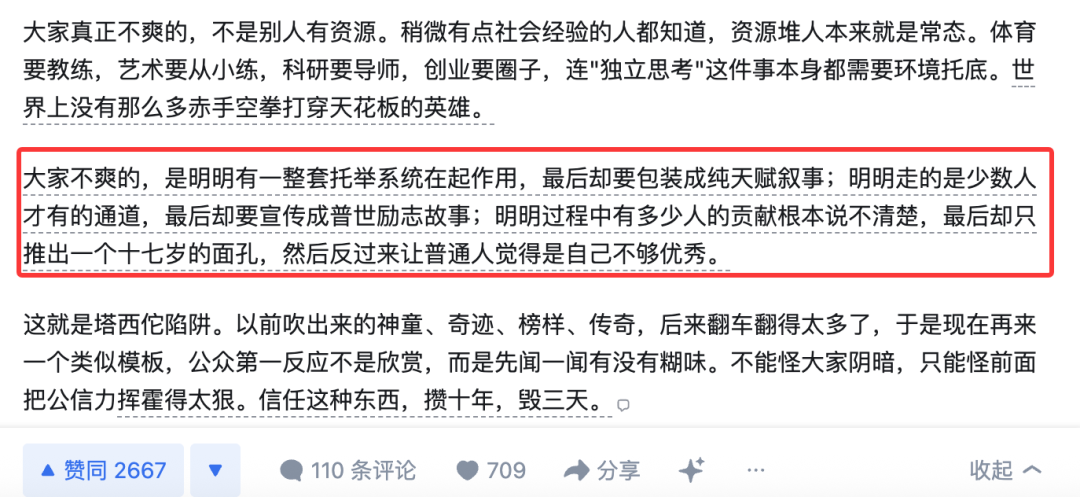 如何看待合肥一高三学生一作发表CVPR2026，并号称「全国唯一」？学术为何呈现低龄化？