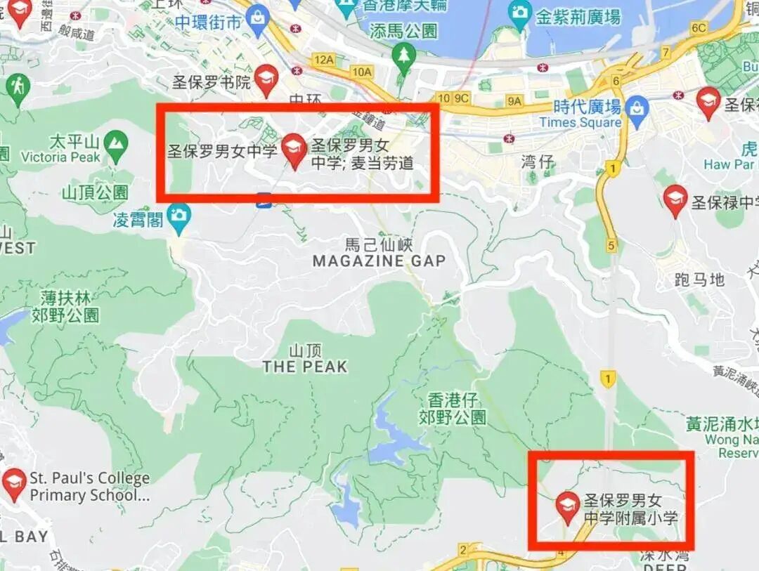 香港第一神校 | 圣保罗男女中学（Band1A）已开放2026-27学年插班申请！赶紧冲